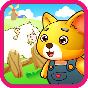 儿童宝贝动物农场 1.0.0