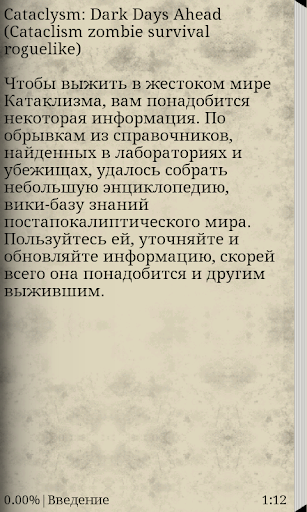免費下載書籍APP|Cataclysm: Dark Days Ahead app開箱文|APP開箱王
