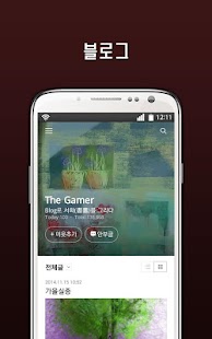 Lastest Vintage appMaker - THE GALLERY APK for Android