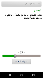 الروزنامة السورية - screenshot thumbnail