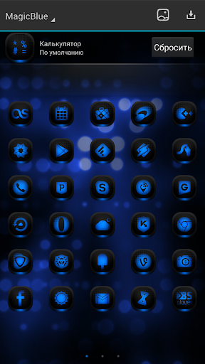 【免費個人化App】Next Launcher Theme MagicBlue-APP點子