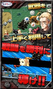 RPG ラスト＆ゴーレム - KEMCO Screen 3