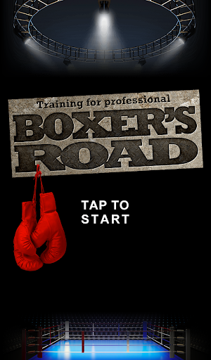 BOXER'S ROAD - ボクシングでトレーニング -