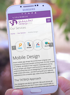 Download TATBIQI New Media Services APK