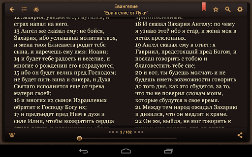 download пехотное оружие третьего рейха часть ll