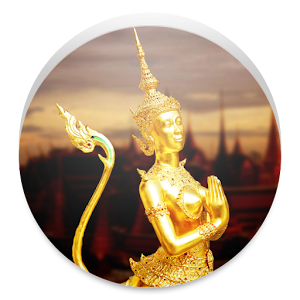 เที่ยวไทย 1.0