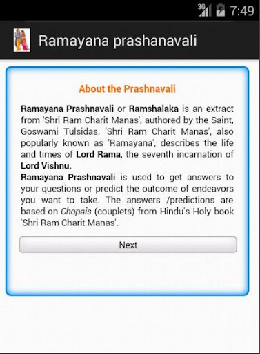 【免費書籍App】Ramayana prashanavali-APP點子