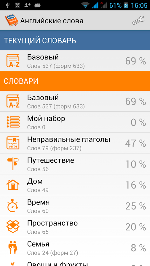 Программа полиглот для iphone