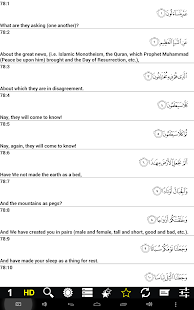 The Holy Quran Screenshots 5