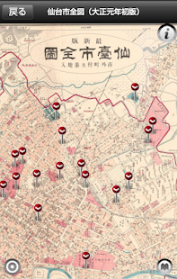 How to get 仙台地図さんぽ patch 2.0.1 apk for pc