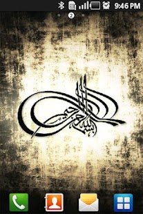 How to get In the name of Allah wallpaper lastet apk for android
