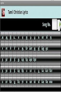 How to download Tamil Christian Lyrics lastet apk for laptop