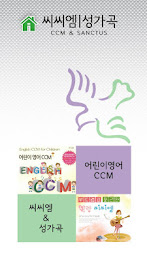 Heath Bible poster 14