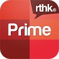 RTHK Prime Apk