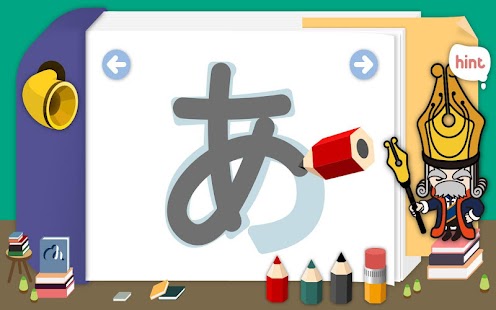 Japanese Study Step1(Tab-Free) Screenshots 1