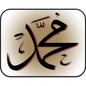 Nawawi’s Hadith in Albanian logo