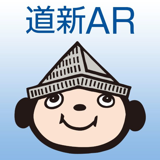 道新AR 新聞 App LOGO-APP開箱王