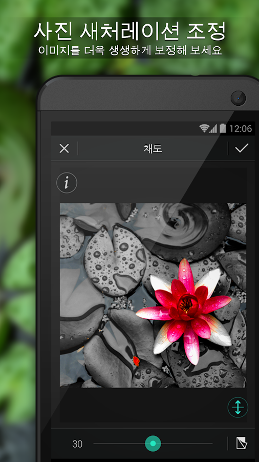   PhotoDirector 카메라 & 사진 편집- 스크린샷 