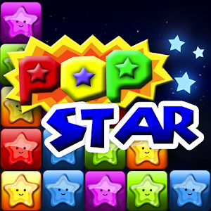 消滅星星 PopStar! 家庭片 App LOGO-APP開箱王