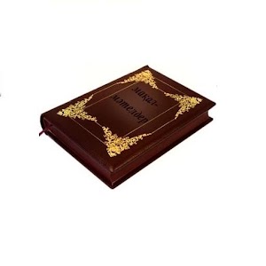 Мақал-мәтелдер жинағы.apk 1.3