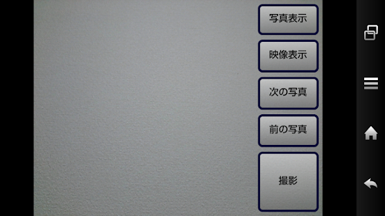How to install アニメーションラボ 1.2 apk for pc