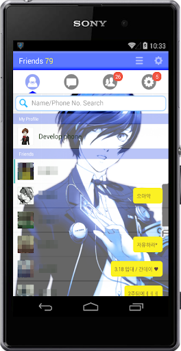 Persona3 KakaoTalk Theme