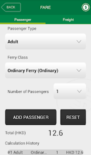 Free Download First Ferry APK for Android