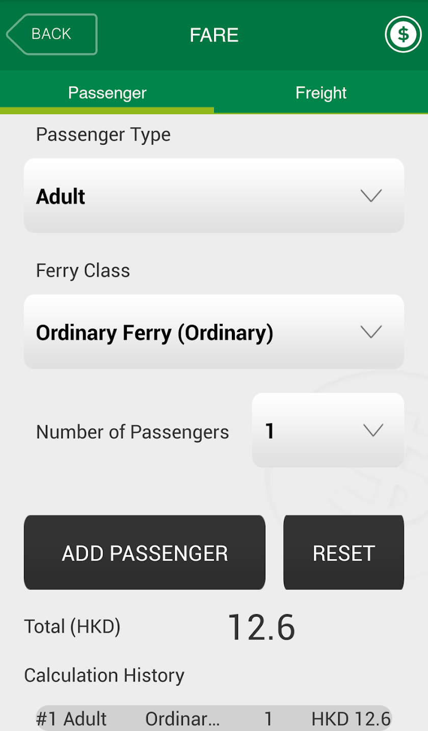 First Ferry Screen 3