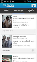 TTM by NECTEC poster 3