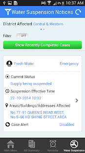WSD Mobile App Screenshots 3