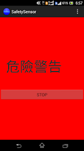 Driving Sensor Screenshots 3