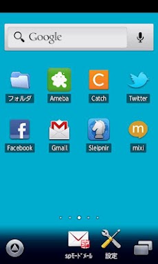ターコイズブルー 壁紙 アンドロイド壁紙 Androidアプリ Applion
