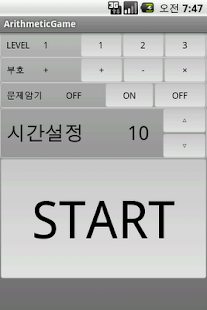 How to download Math Game patch 1.2 apk for bluestacks