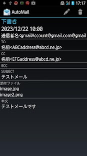 Free AutoMailer  －メールの送信予約－ APK