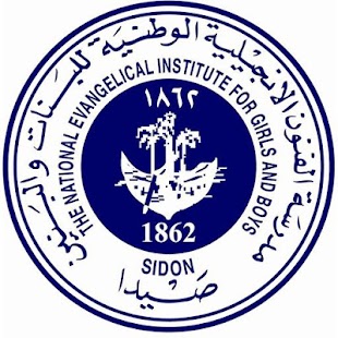 Lastest N.E.I.G.B (Parents Committee) APK