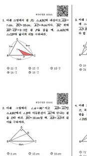 How to install 스터디큐 lastet apk for laptop