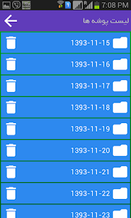 How to mod ضبط مکالمه آسان apk for pc