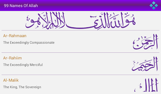 download 99 Names of Allah free