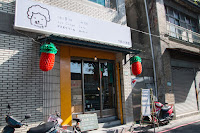 Smoggy 196 小冰堂