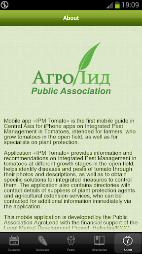 【免費書籍App】IPM Tomato-APP點子