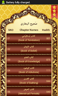   Sahih Bukhari Urdu+Eng+Arabic- screenshot thumbnail   
