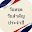 ปฏิทินวันหยุด Download on Windows