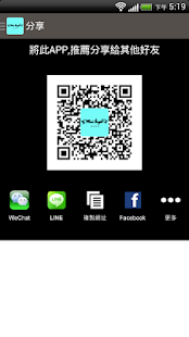 Lastest 密坭安綺 APK for Android