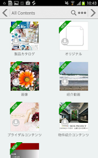ABook Biz Screenshots 1