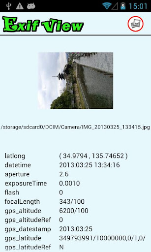 【免費工具App】開発者のためのExifView Free-APP點子