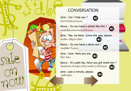 How to mod English conversation goto shop 1.0.0 apk for android