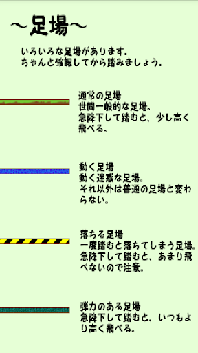 【免費動作App】Rabbit-APP點子