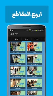 يوتيوب إسلامى 2014 Screenshots 10