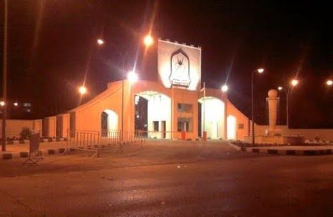 Free Download اعلانات جامعة اليرموك APK for Android