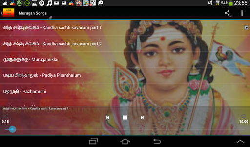 【免費音樂App】Tamil Hindu Devotional songs-APP點子